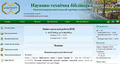 Desktop Screenshot of library.onaft.edu.ua