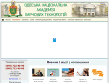 Tablet Screenshot of onaft.edu.ua